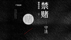 网赌被黑了怎么办？